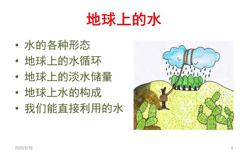 松紧重要还是水重要(松紧重要还是水重要：深入探讨生活用水与松紧度的平衡)