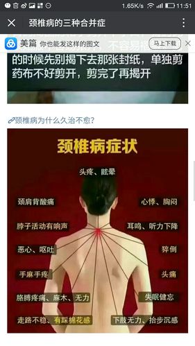 没带罩子让他C了一天怎么办(没带罩子让他C了一天怎么办：紧急应对措施与预防策略)