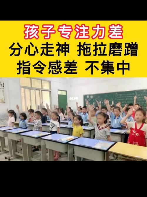 写作业写着写着就插了(“写作业时的分心现象：深入探讨如何提高专注力”)