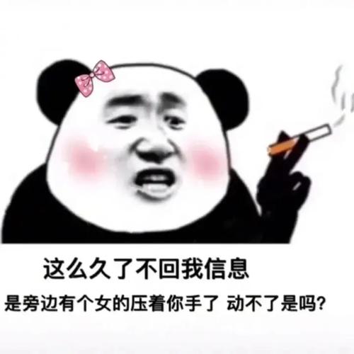 是不是好久没人弄你了表情(“是不是好久没人弄你了表情：详解流行表情背后的故事”)