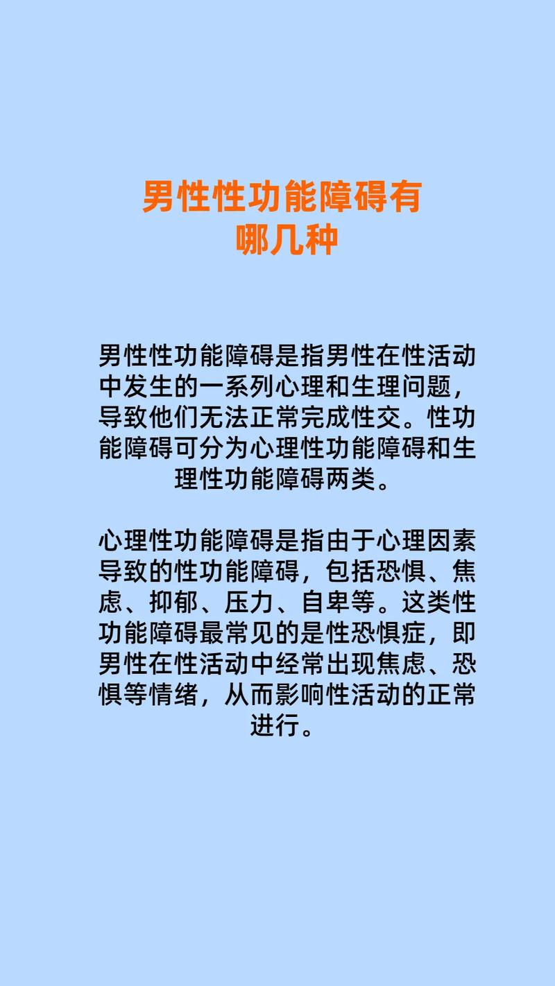 男人最后一下为什么要叫(“男人最后一下为什么要叫：揭秘关键时刻的心理与生理反应”)