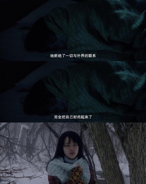 挪威的森林截取了一小段(挪威的森林：一段神秘而美丽的旅程)