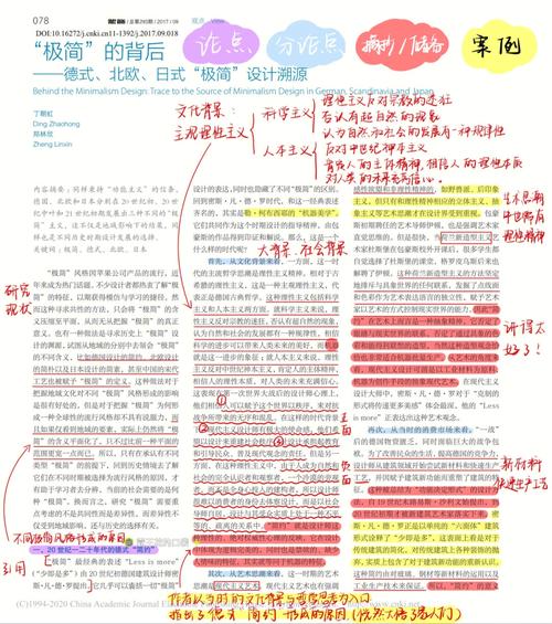 0被进入是一种什么样的体验(0被进入:探索独特体验的详细说明) 0被进入是一种什么样的体验(0被进入:探索独特体验的详细说明)