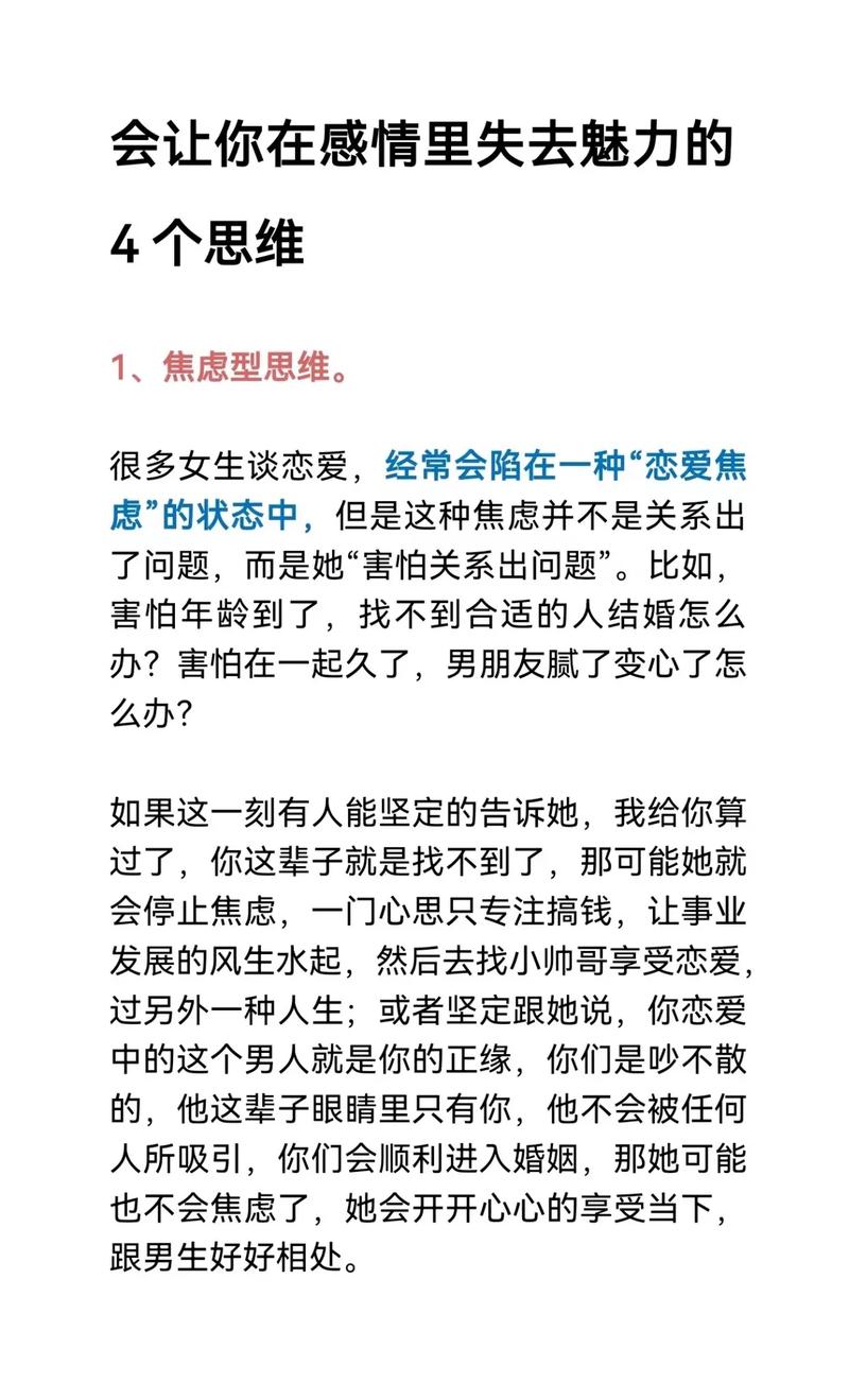 把女朋友培养成狗(把女朋友培养成狗：建立信任与亲密关系的秘诀)