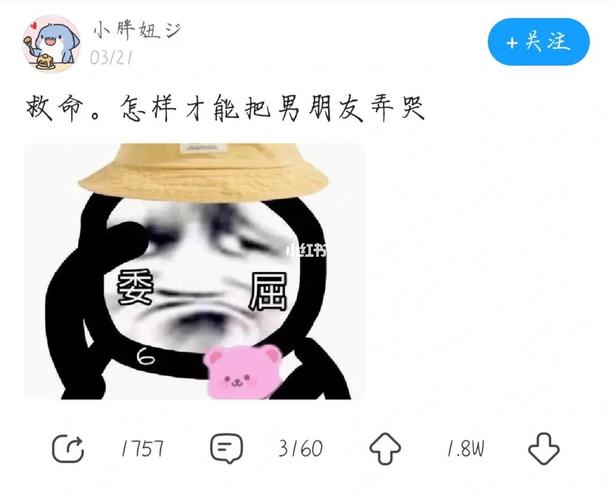 你男朋友都是怎么弄你(“你男朋友都是怎么弄你：揭秘恋爱中的甜蜜互动”)