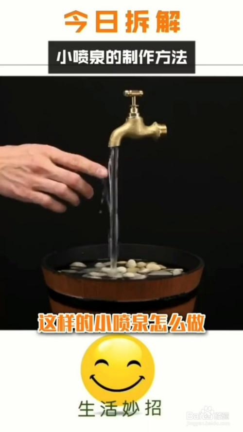 咋能把女友弄成小喷泉呢(女友小喷泉:情感与技巧的完美结合) 咋能把女友弄成小喷泉呢(女友小喷泉:情感与技巧的完美结合)