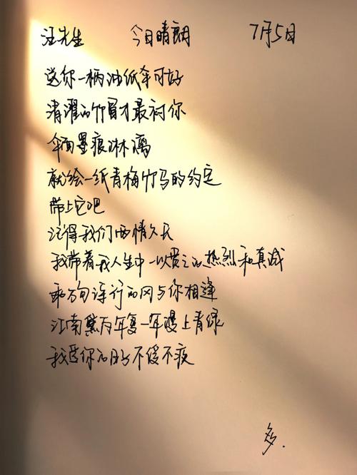 你男朋友是怎么上你的(“你男朋友是怎么上你的：深入解析恋爱关系中的亲密互动”)