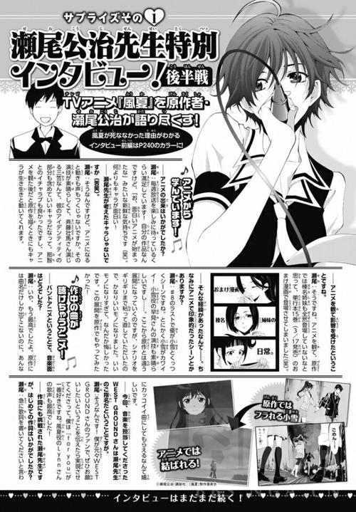 随着摩托的颠簸我进入了她(“摩托颠簸之旅：深入探索她的内心世界”)