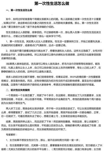 一个人在家怎么做害羞的事(“一个人在家：如何自在地做害羞的事”)