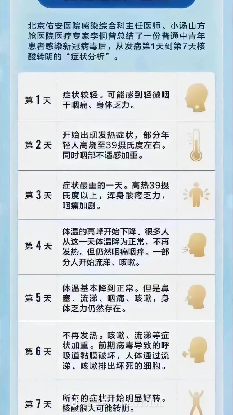 三十分钟你不出来我就进去(“三十分钟你不出来我就进去：紧急情况下的应对策略”)