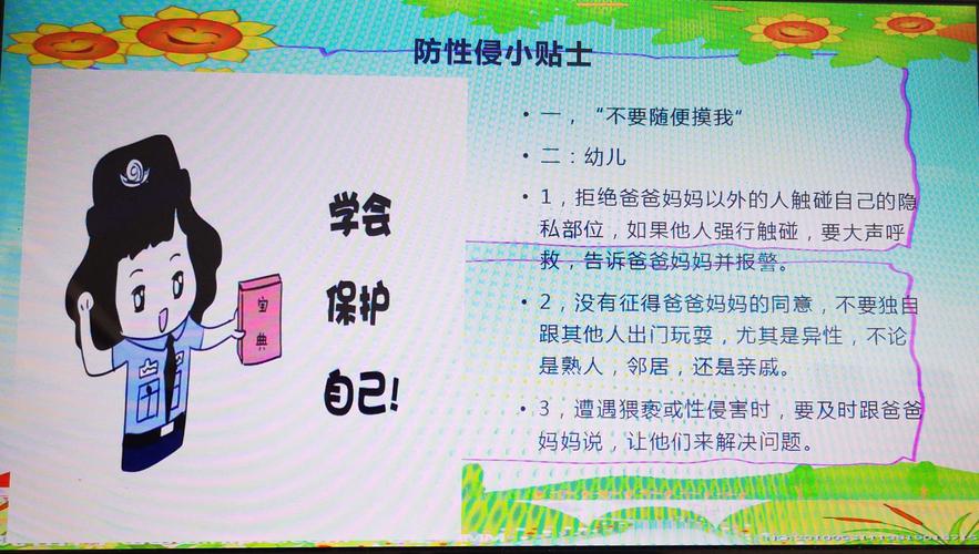 自己怎么惩罚自己的隐私(隐私保护：如何自我监管以防止信息泄露)