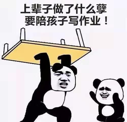 写作业写着写着就插了(“写作业时的分心现象：深入探讨如何提高专注力”)