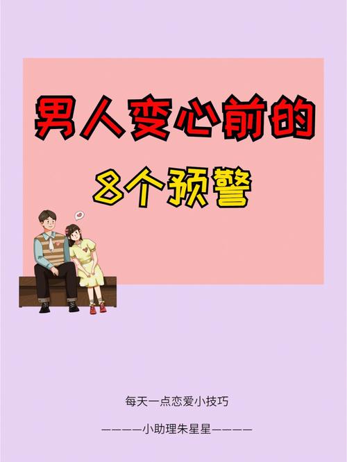 你的男朋友是怎么进入的(“你的男朋友是怎么进入的:深入了解恋爱关系的建立与发展”) 你的男朋友是怎么进入的(“你的男朋友是怎么进入的:深入了解恋爱关系的建立与发展”)