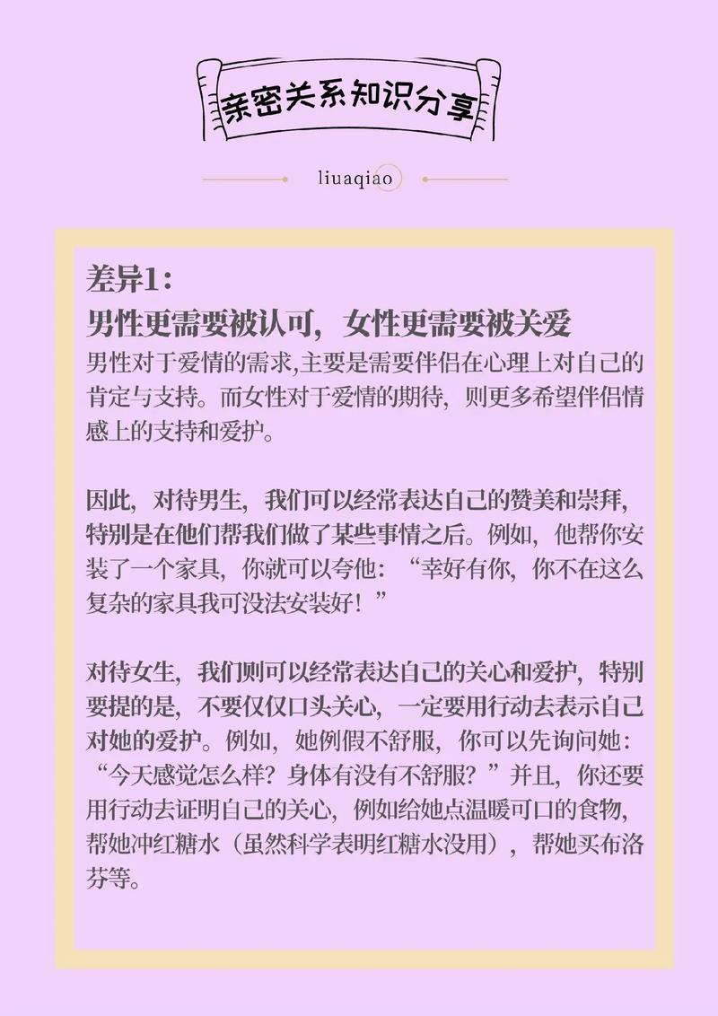 对象哪个好大是什么感受(对象选择:哪个更好?深入了解大选择的感受) 对象哪个好大是什么感受(对象选择:哪个更好?深入了解大选择的感受)