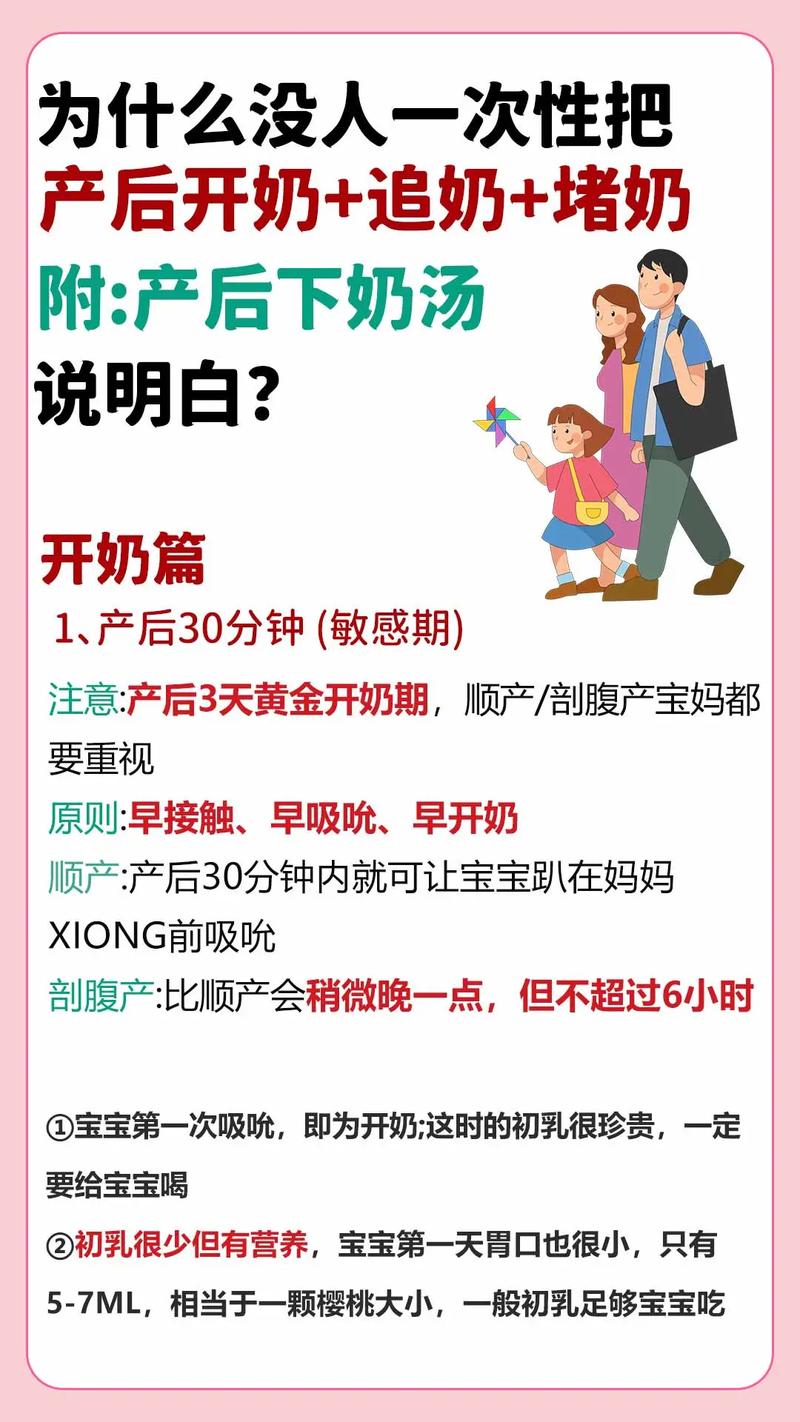 两个客户一起吃我的奶(共享母乳：两个客户一起享受我的奶的详细说明)