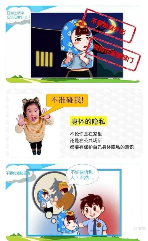 家里没人我哥把我那个了(“家庭安全：如何预防无人在家时的性侵事件”)