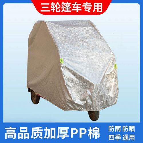 没带罩子让他C了一天公交车(没带罩子的公交车C级体验：一天的详细说明概括)