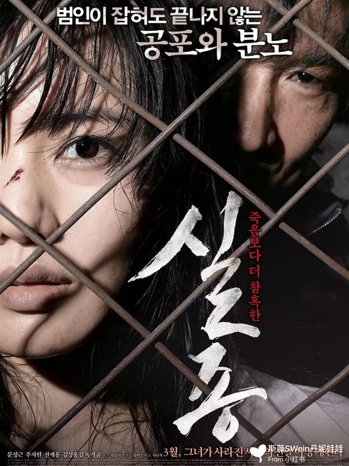 逆徒快把你的东西拔出来(逆徒快把你的东西拔出来：揭秘背后的真相与影响)