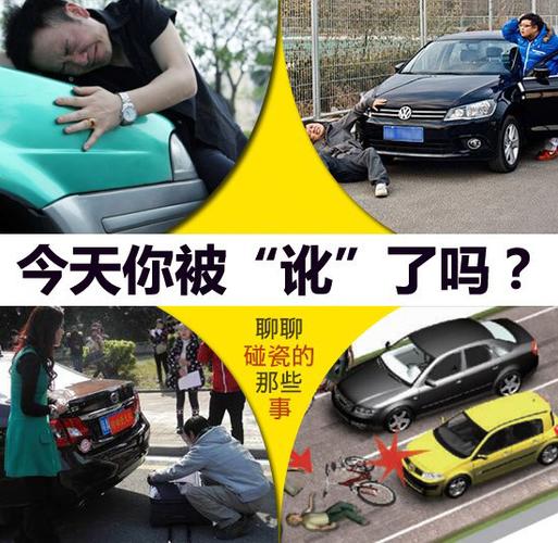 他缓慢而有力的撞着在车里(他缓慢而有力的撞着在车里：深入解析车内撞击事件)