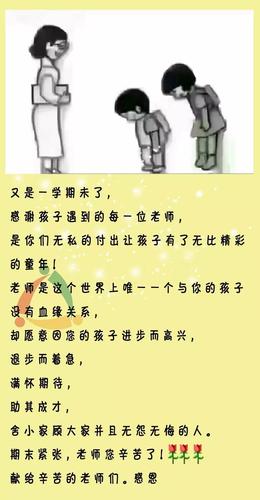 老师解开奶罩喂我奶吃(“老师解开奶罩喂我奶吃：深入解析师生关系与道德边界”)