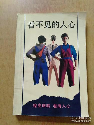 是不是想让我弄你了(“是不是想让我弄你了：深入探讨情感与沟通的艺术”)