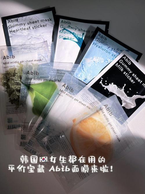 韩国一面亲上边一面膜下边(韩国面膜：上边亲肤下边深层滋养)