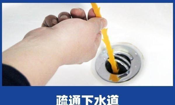 用大宝贝给女儿疏通下水道(“用大宝贝疏通下水道：为女儿解决家庭维修难题”)