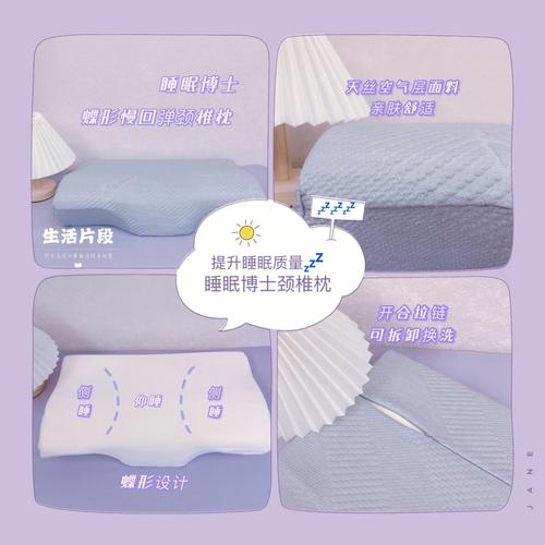 如何用枕头高C不断(如何用枕头提高睡眠质量,详细说明概括词) 如何用枕头高C不断(如何用枕头提高睡眠质量,详细说明概括词)