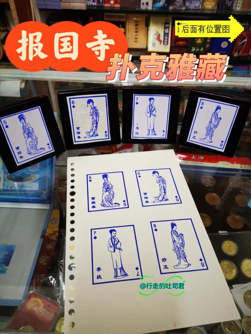 打扑克视频疼痛有声音(打扑克视频：揭秘疼痛有声音的奥秘)