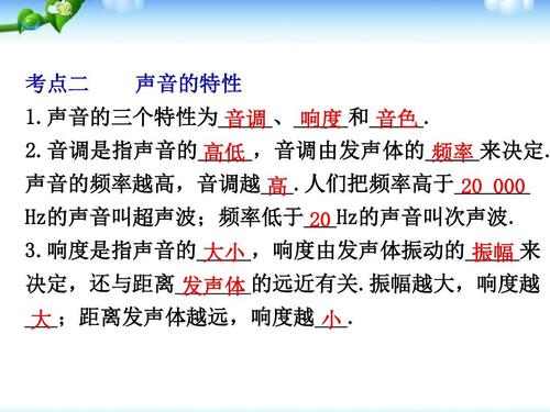 抽的时候为什么越快声音越大(“抽的时候为什么越快声音越大:深入解析声音与速度的关系”) 抽的时候为什么越快声音越大(“抽的时候为什么越快声音越大:深入解析声音与速度的关系”)