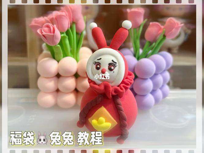 教女生自己捏自己的小兔兔(“教女生自己捏自己的小兔兔:简单易懂的DIY教程”) 教女生自己捏自己的小兔兔(“教女生自己捏自己的小兔兔:简单易懂的DIY教程”)