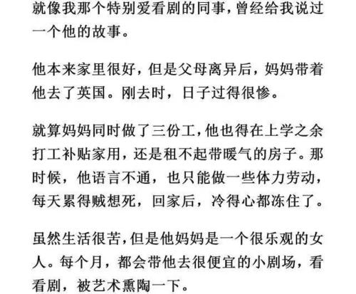看到女婿的东西了(“看到女婿的东西了：家庭关系中的隐私与尊重”)