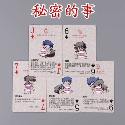 打扑克脱内衣又痛又叫(“打扑克脱内衣：游戏规则与玩家体验全解析”)