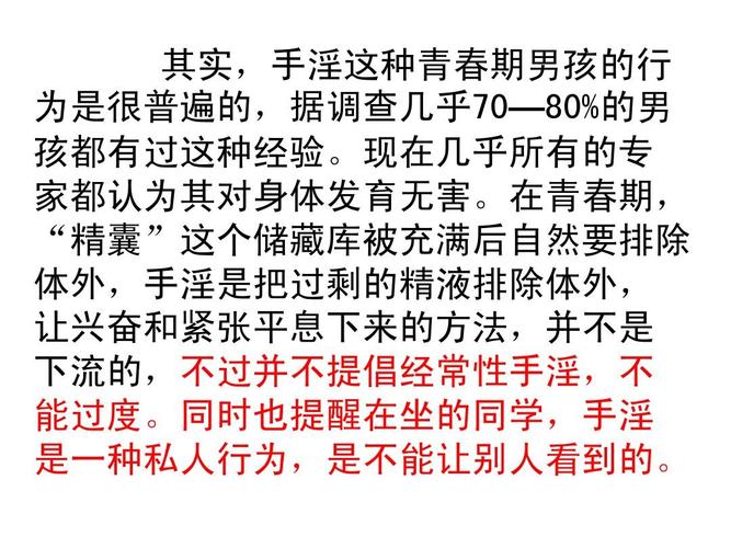 男人最后一下为什么要叫(“男人最后一下为什么要叫：揭秘关键时刻的心理与生理反应”)