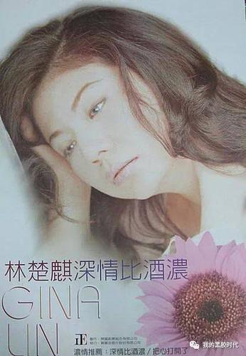 19岁女RAPPER潮水仙踪林(19岁女RAPPER:潮水仙踪林的崛起与音乐探索) 19岁女RAPPER潮水仙踪林(19岁女RAPPER:潮水仙踪林的崛起与音乐探索)