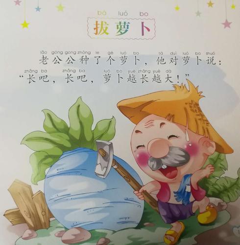 拔萝卜床上运动又疼又叫(拔萝卜床上运动：如何缓解疼痛与不适)