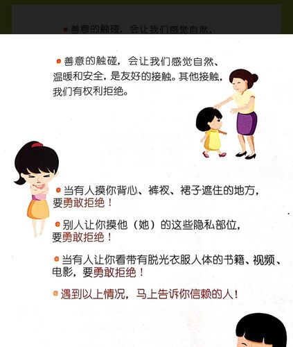 自己惩罚自己隐私越狠越好(自己惩罚自己：隐私保护的极致策略)