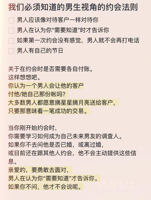 对象都是怎么要你的过程(“了解对象需求：如何有效沟通与满足期望”)