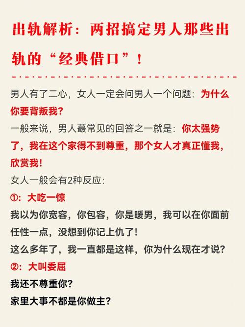 你老公是怎么搞你的(“你老公是怎么搞你的：揭秘夫妻间的亲密关系与沟通技巧”)