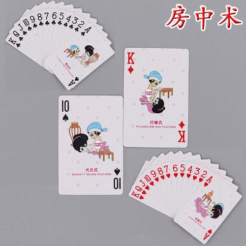 打扑克全程不该盖被子(打扑克全程不该盖被子：揭秘游戏过程中的礼仪与健康秘诀)