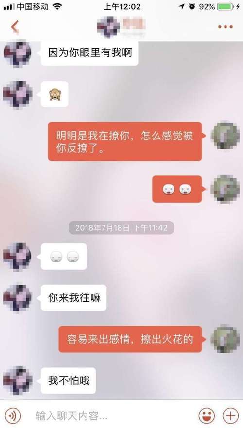 聊聊你男朋友怎么弄你(聊聊你男朋友：情感沟通与理解的艺术)