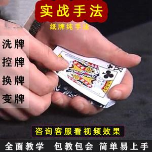 打扑克牌又疼又叫视频下载(打扑克牌技巧与策略：详解又疼又叫视频下载)