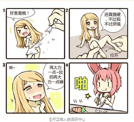 把筷子放屁眼里不能掉视频(筷子挑战:放屁眼里不掉的技巧与方法) 把筷子放屁眼里不能掉视频(筷子挑战:放屁眼里不掉的技巧与方法)