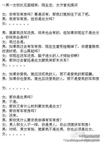 看见了女婿的大东西有意思(“大东西：女婿的有趣现象详细解析”)