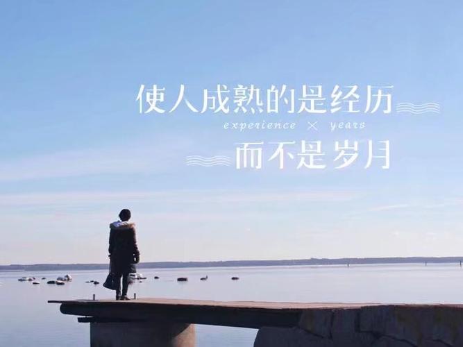 输了下面随便处置一天(“输了下面随便处置一天：应对失败的策略与心态调整”)