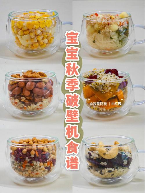 宝宝好会夹啊拉丝了(宝宝好会夹啊拉丝了：婴儿辅食制作技巧与营养搭配指南)