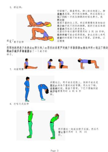 怎么锻炼才能长高(怎么锻炼才能长高：科学增高锻炼方法全解析)