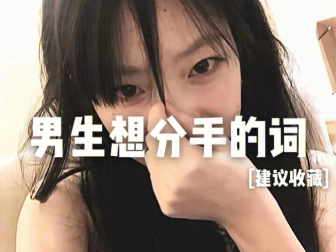 男朋友C你时会说什么(“男朋友C你时的甜言蜜语：情感沟通的艺术”)