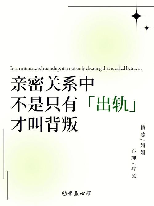 好好记住我在你体内的感觉(好好记住我在你体内的感觉：情感共鸣与亲密关系的艺术)