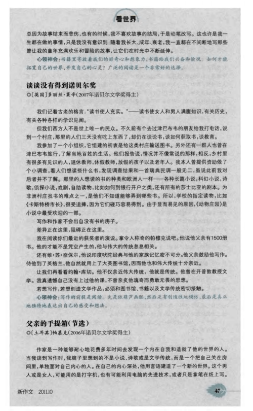 爸爸的东西又弯又长怎么办(“爸爸的东西又弯又长：解决策略与建议”)